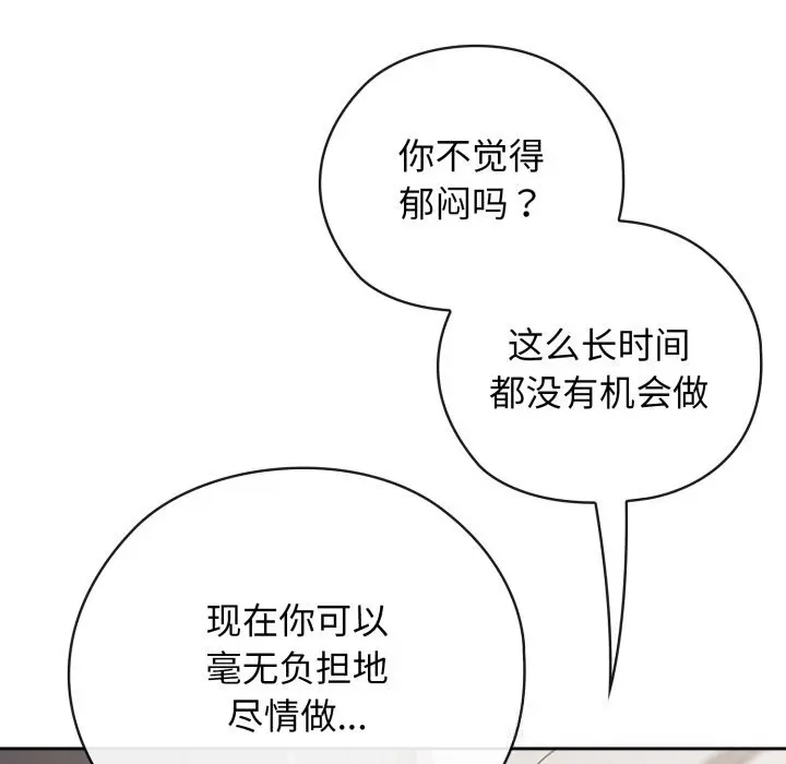 5 调教开关：第二季_调教开关：第二季