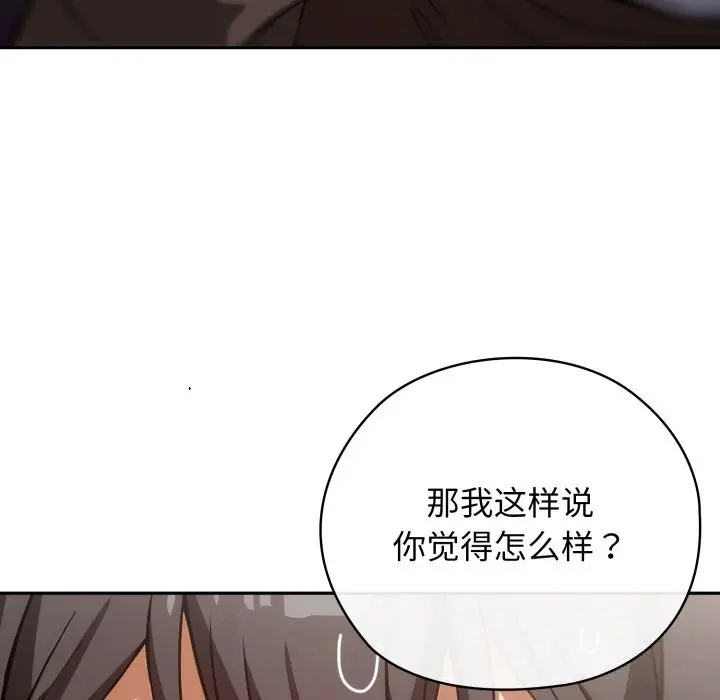 5 调教开关：第二季_调教开关：第二季