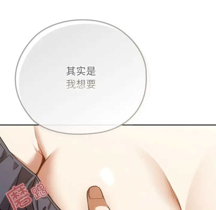 5 调教开关：第二季_调教开关：第二季