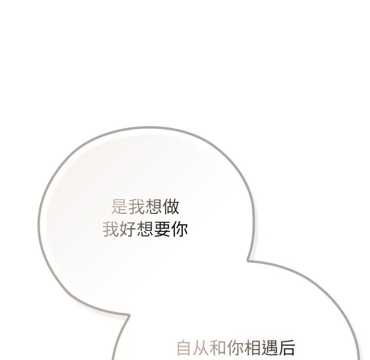 5 调教开关：第二季_调教开关：第二季