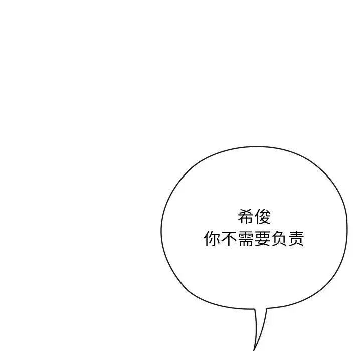 5 调教开关：第二季_调教开关：第二季