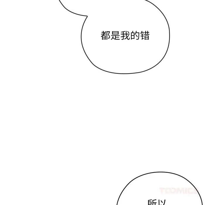5 调教开关：第二季_调教开关：第二季