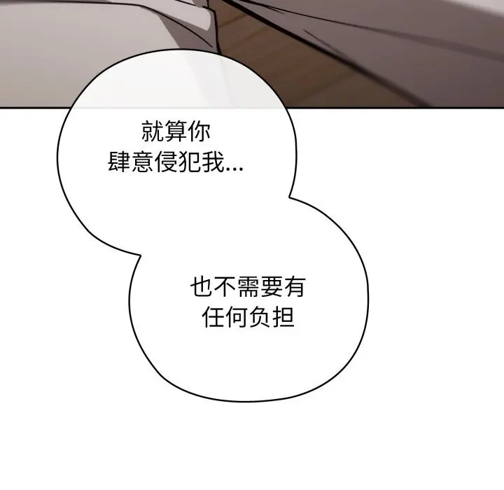 5 调教开关：第二季_调教开关：第二季
