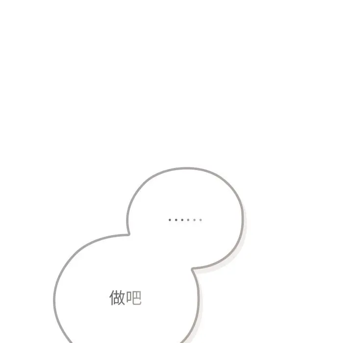 5 调教开关：第二季_调教开关：第二季