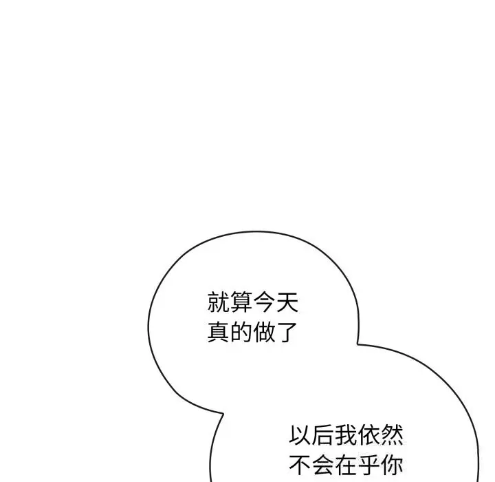 5 调教开关：第二季_调教开关：第二季
