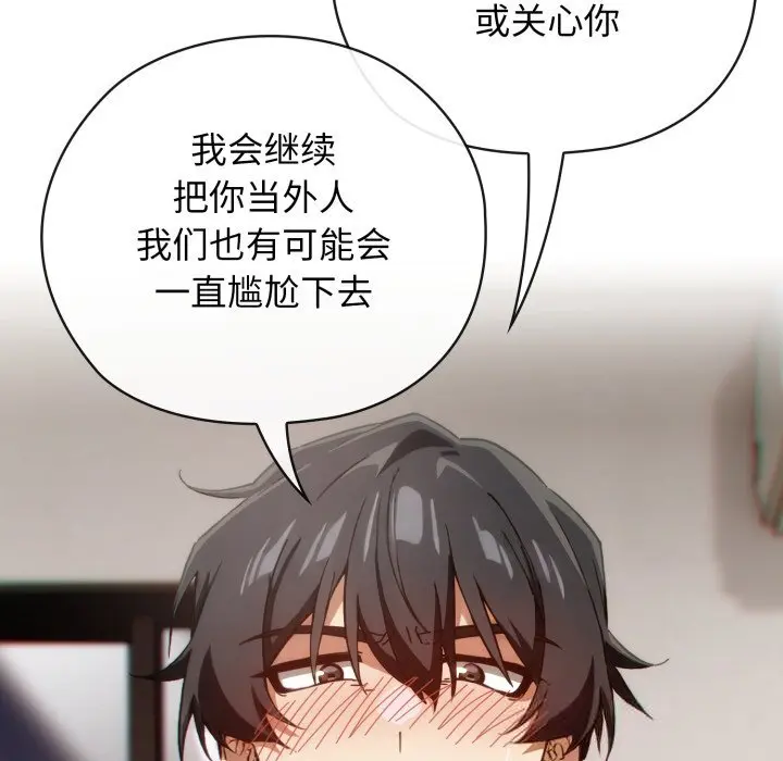 5 调教开关：第二季_调教开关：第二季