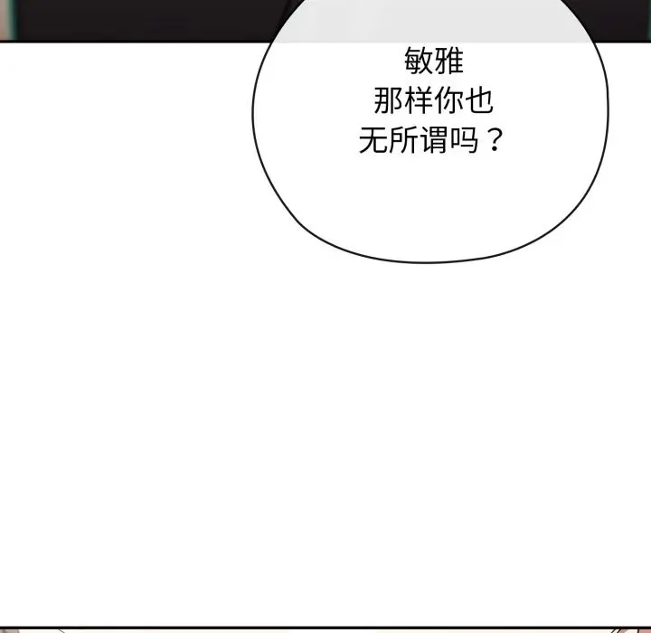 5 调教开关：第二季_调教开关：第二季