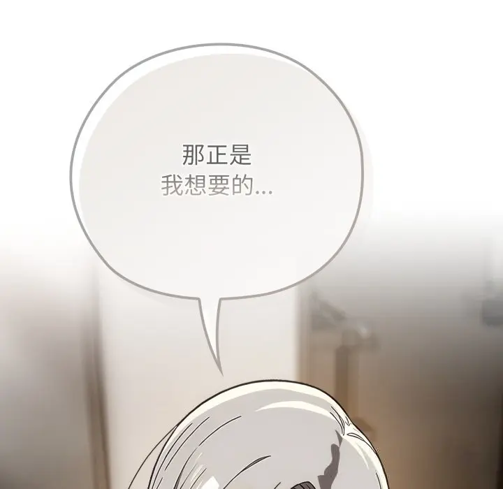 5 调教开关：第二季_调教开关：第二季
