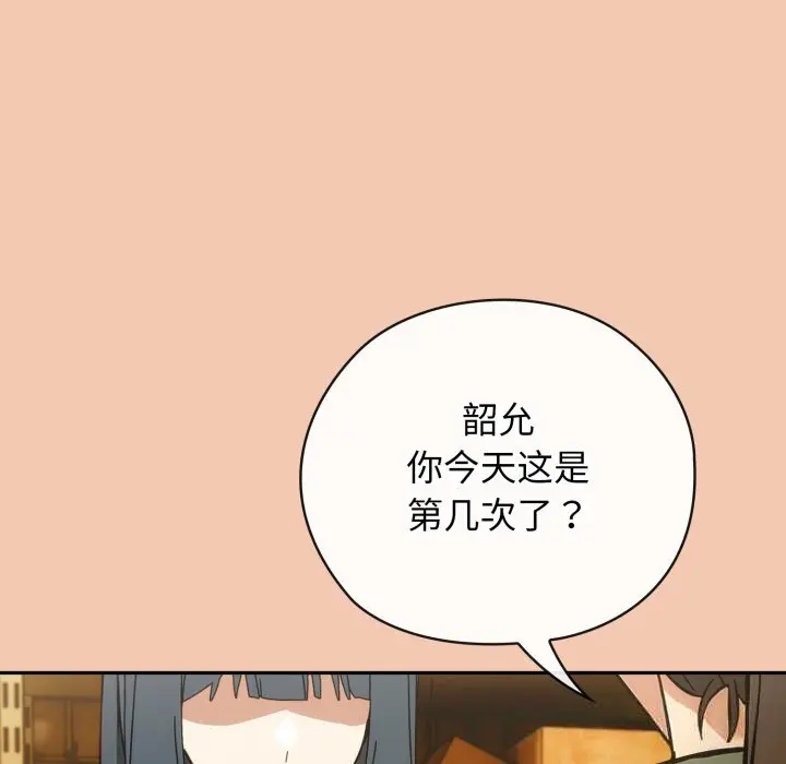 5 调教开关：第二季_调教开关：第二季
