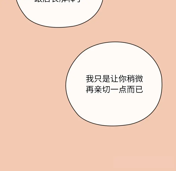 5 调教开关：第二季_调教开关：第二季