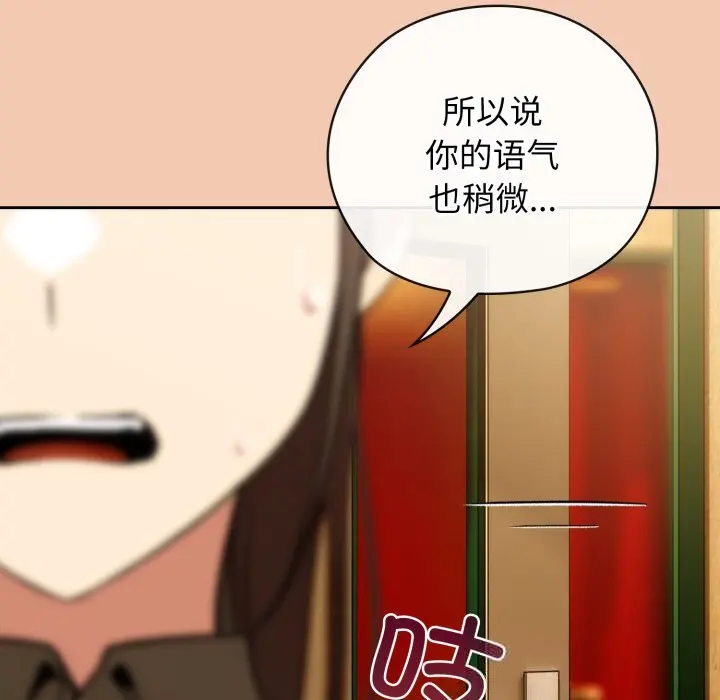 5 调教开关：第二季_调教开关：第二季
