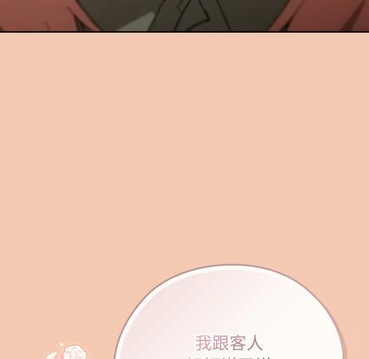 5 调教开关：第二季_调教开关：第二季