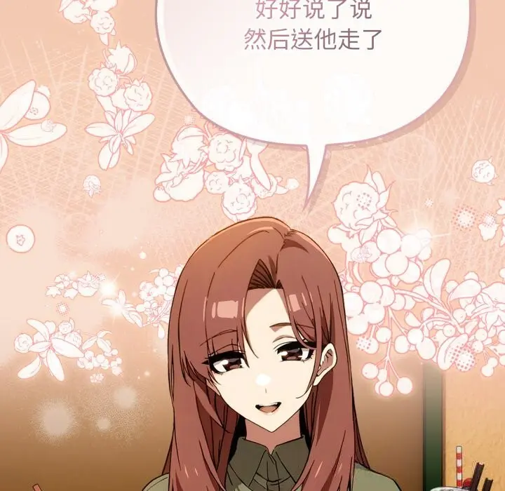 5 调教开关：第二季_调教开关：第二季