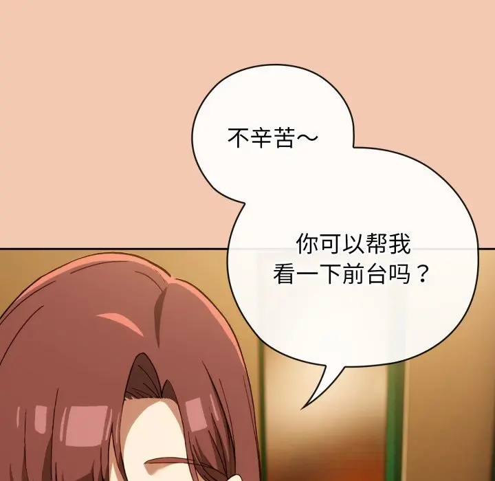 5 调教开关：第二季_调教开关：第二季