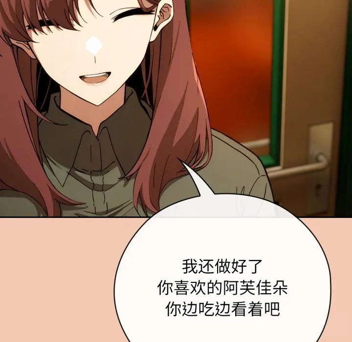 5 调教开关：第二季_调教开关：第二季