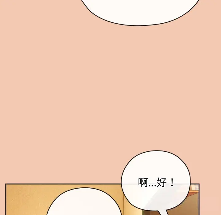 5 调教开关：第二季_调教开关：第二季