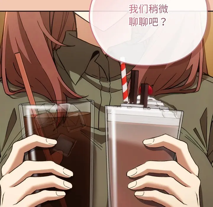 5 调教开关：第二季_调教开关：第二季