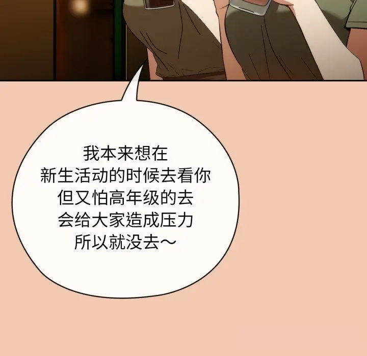 5 调教开关：第二季_调教开关：第二季