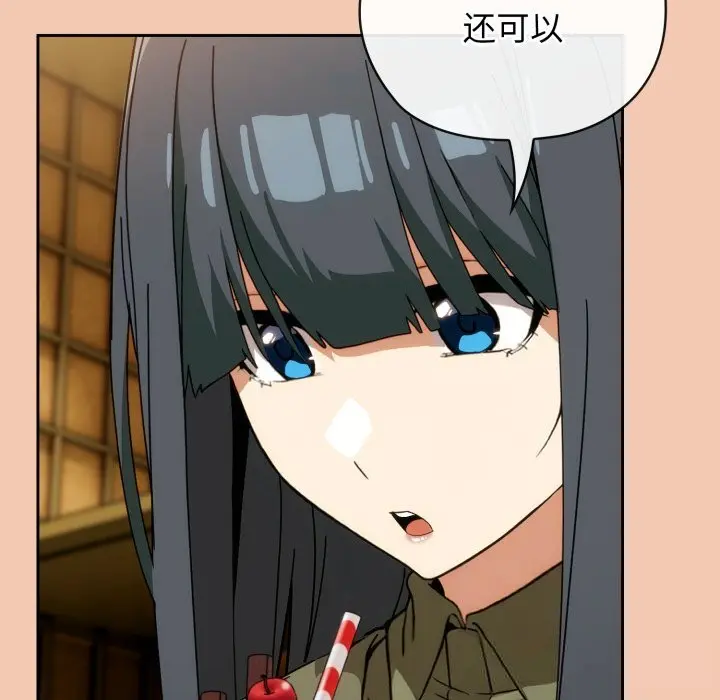 5 调教开关：第二季_调教开关：第二季