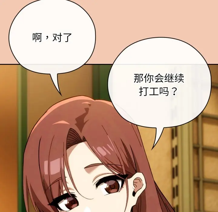 5 调教开关：第二季_调教开关：第二季