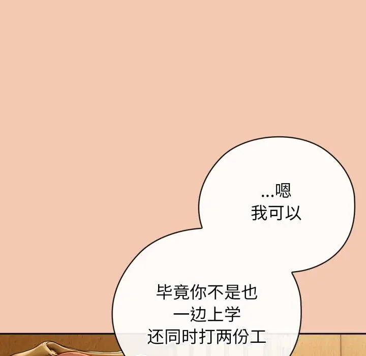 5 调教开关：第二季_调教开关：第二季