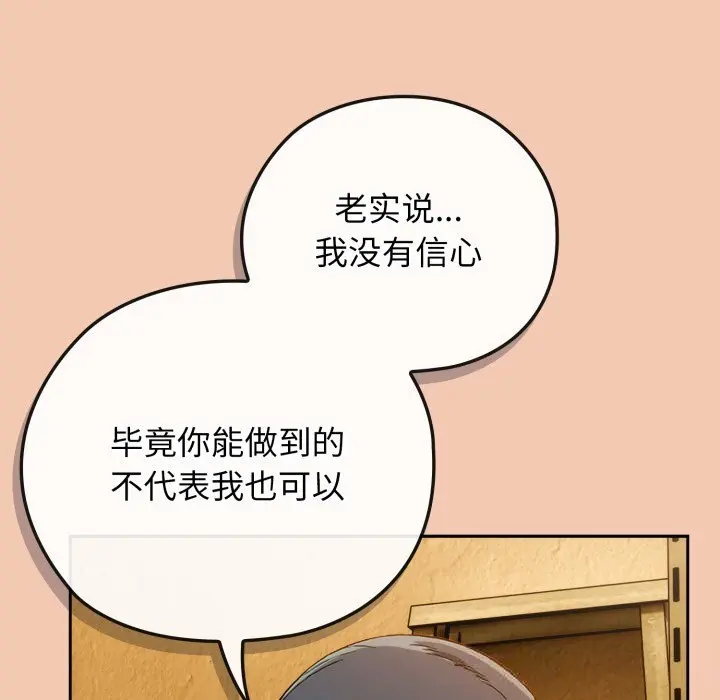 5 调教开关：第二季_调教开关：第二季