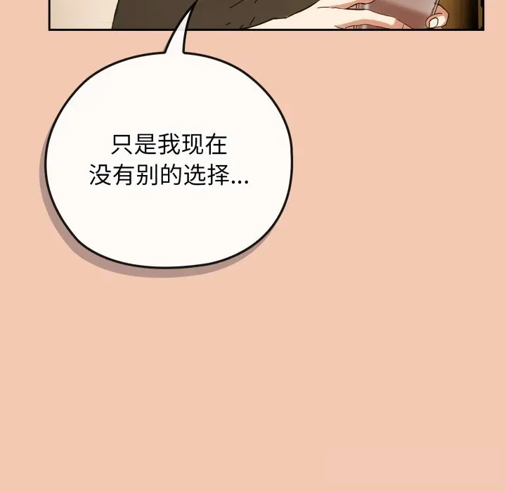 5 调教开关：第二季_调教开关：第二季