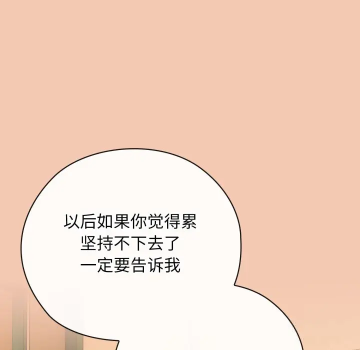 5 调教开关：第二季_调教开关：第二季
