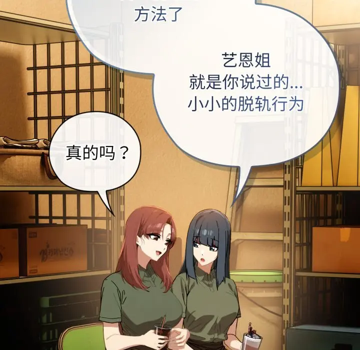 5 调教开关：第二季_调教开关：第二季