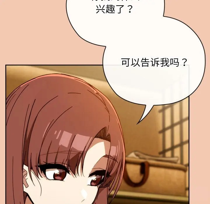 5 调教开关：第二季_调教开关：第二季