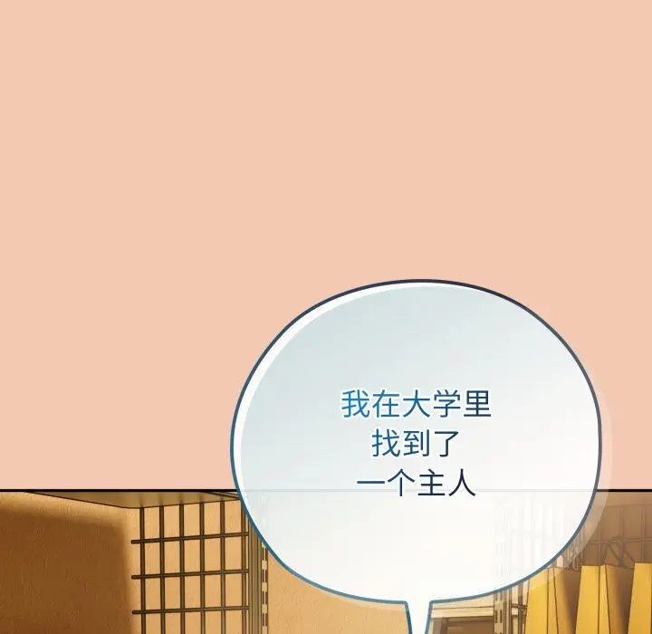 5 调教开关：第二季_调教开关：第二季