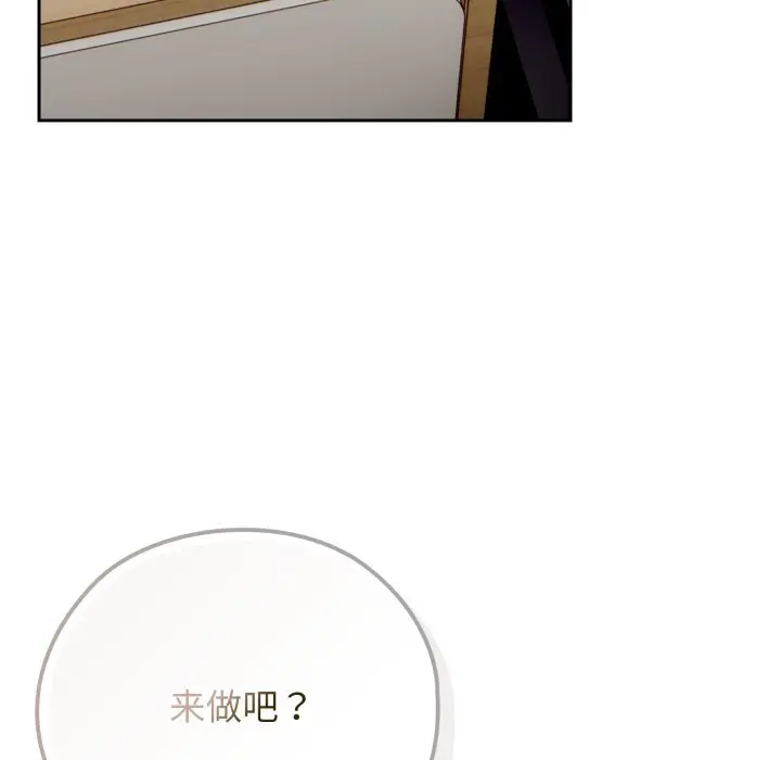 5 调教开关：第二季_调教开关：第二季