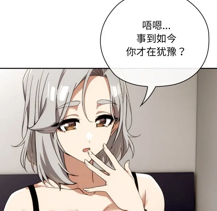 5 调教开关：第二季_调教开关：第二季