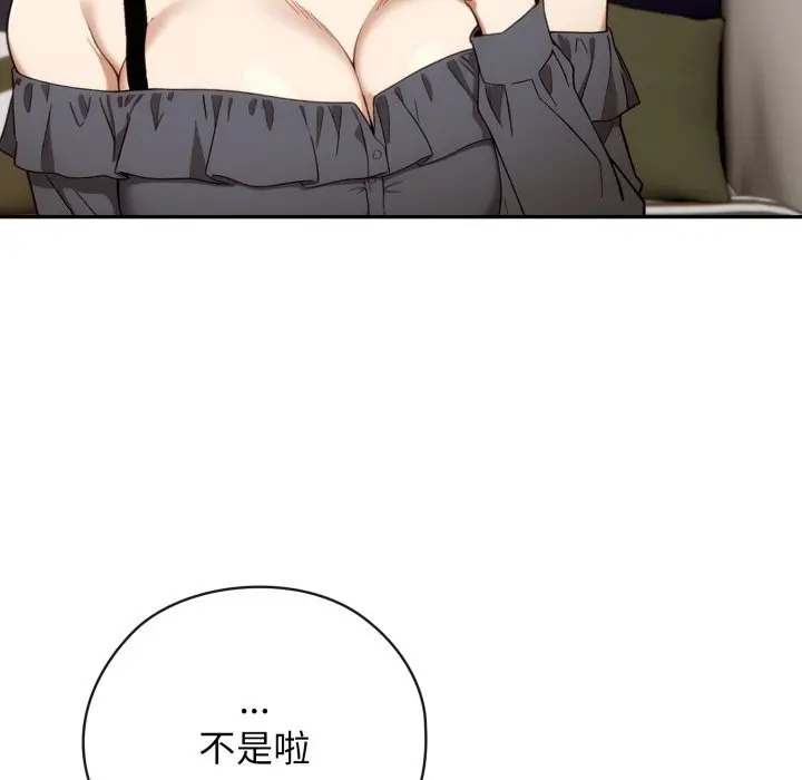5 调教开关：第二季_调教开关：第二季