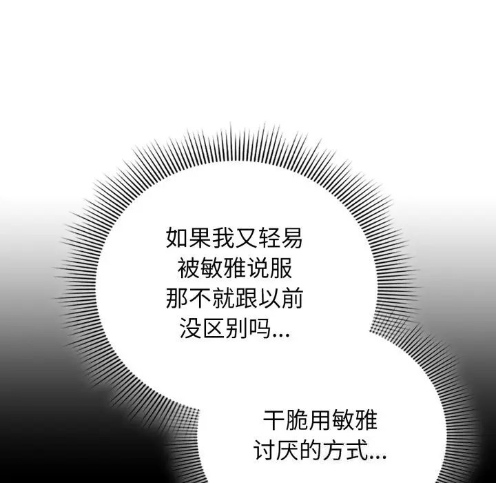 5 调教开关：第二季_调教开关：第二季