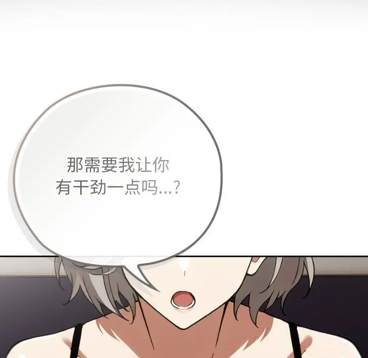 5 调教开关：第二季_调教开关：第二季