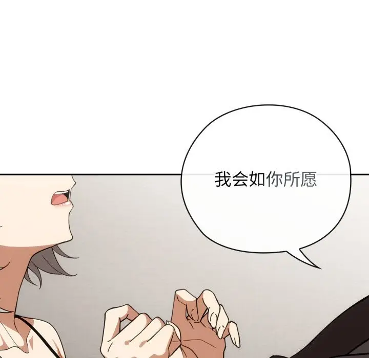 5 调教开关：第二季_调教开关：第二季