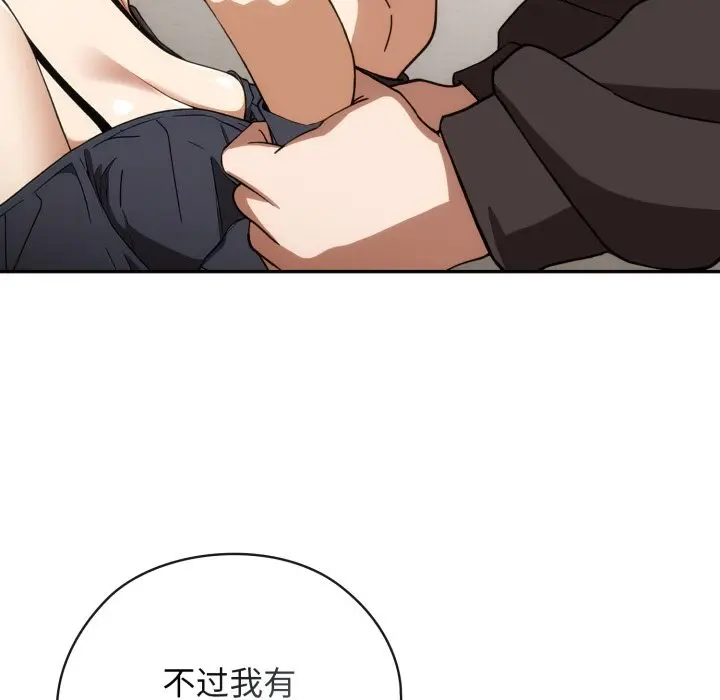 5 调教开关：第二季_调教开关：第二季