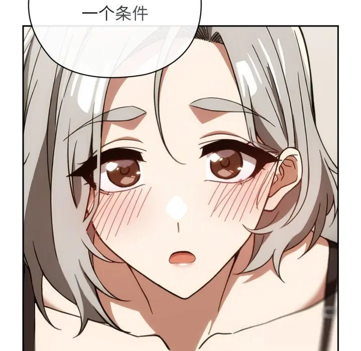 5 调教开关：第二季_调教开关：第二季