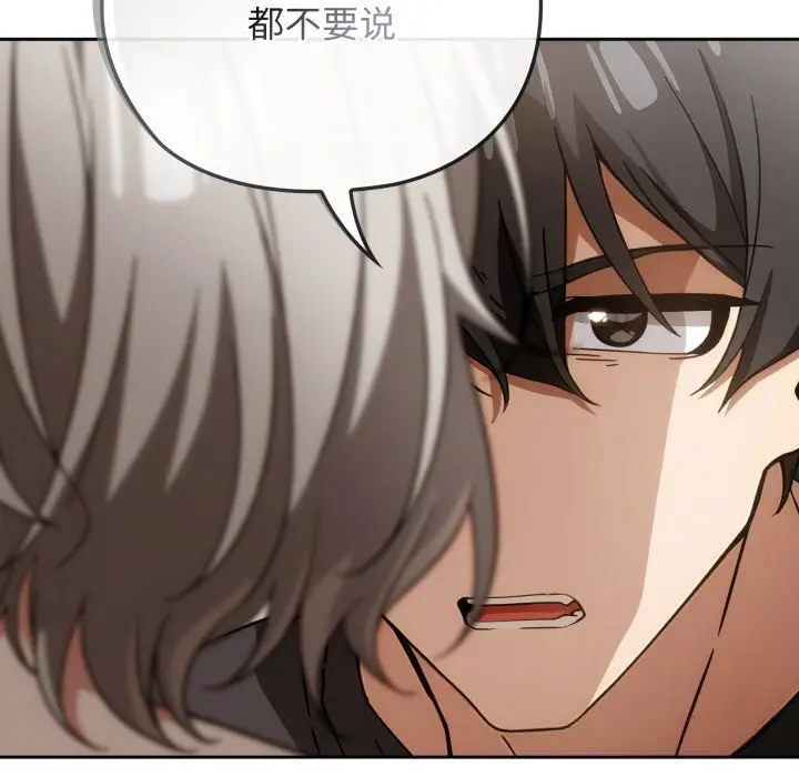 5 调教开关：第二季_调教开关：第二季