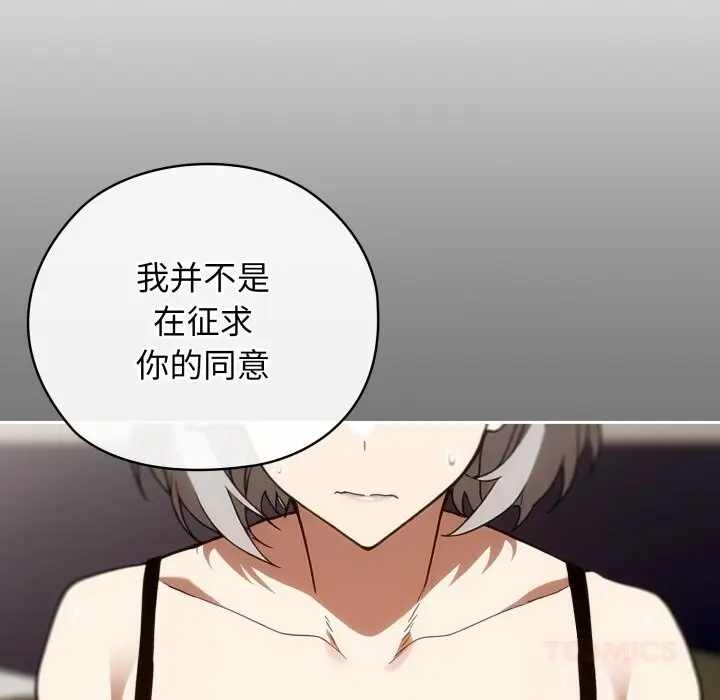 5 调教开关：第二季_调教开关：第二季