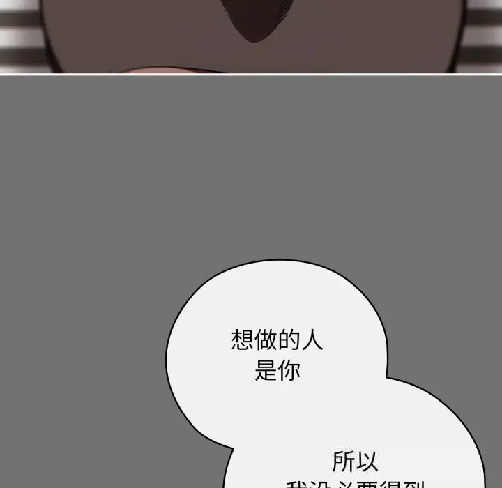5 调教开关：第二季_调教开关：第二季