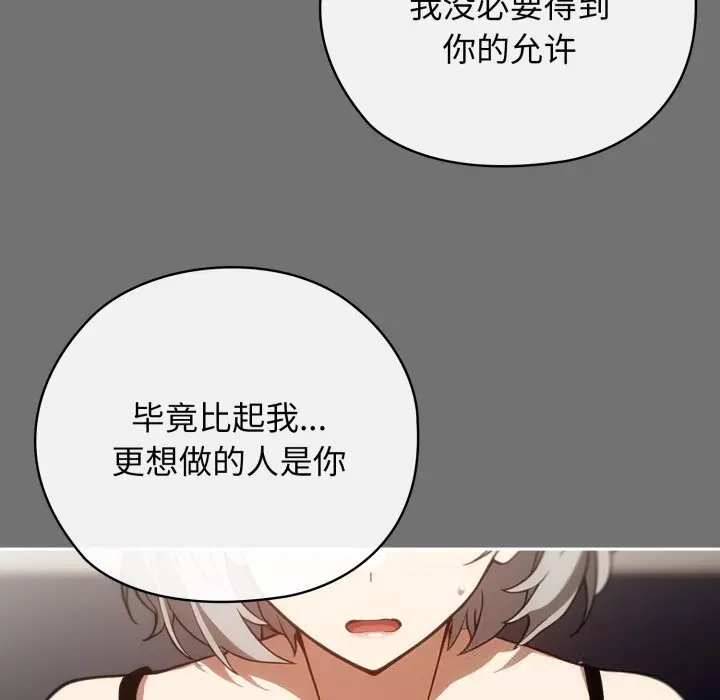 5 调教开关：第二季_调教开关：第二季