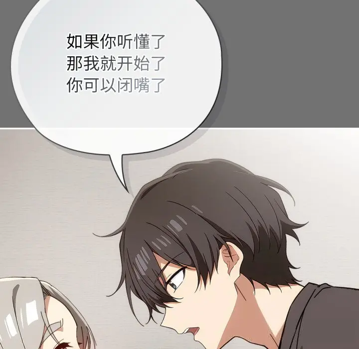 5 调教开关：第二季_调教开关：第二季