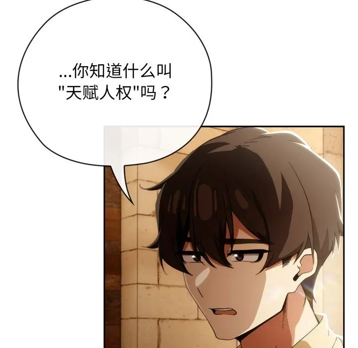 4 调教开关：第二季_调教开关：第二季