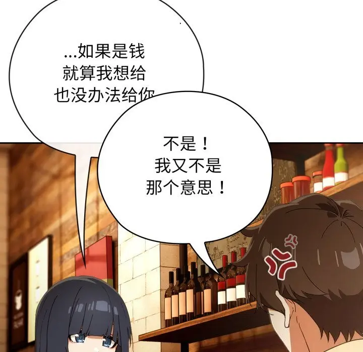4 调教开关：第二季_调教开关：第二季