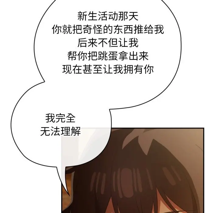 4 调教开关：第二季_调教开关：第二季