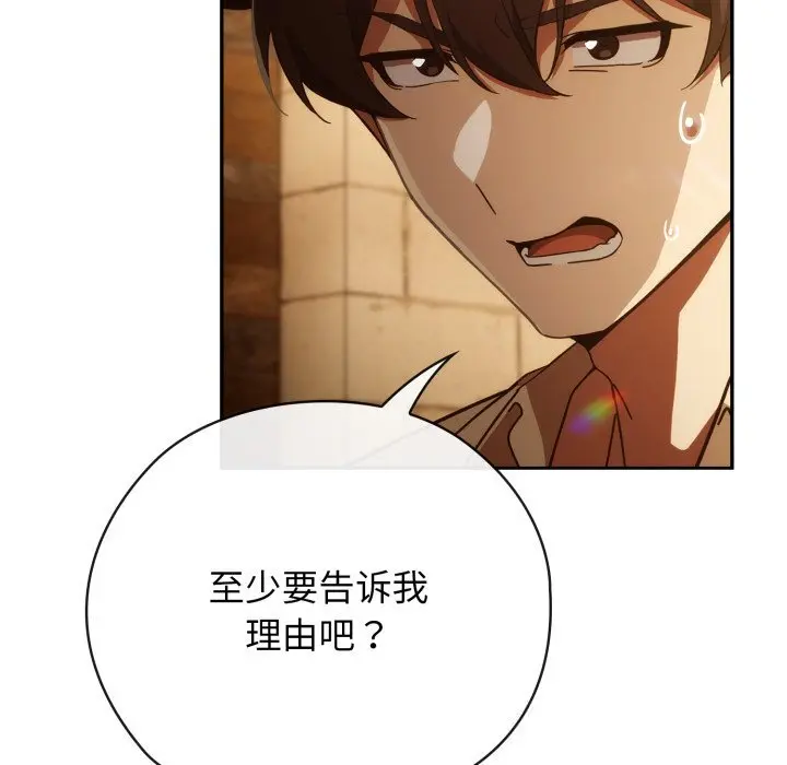4 调教开关：第二季_调教开关：第二季