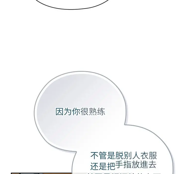 4 调教开关：第二季_调教开关：第二季