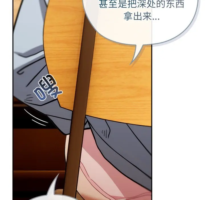 4 调教开关：第二季_调教开关：第二季